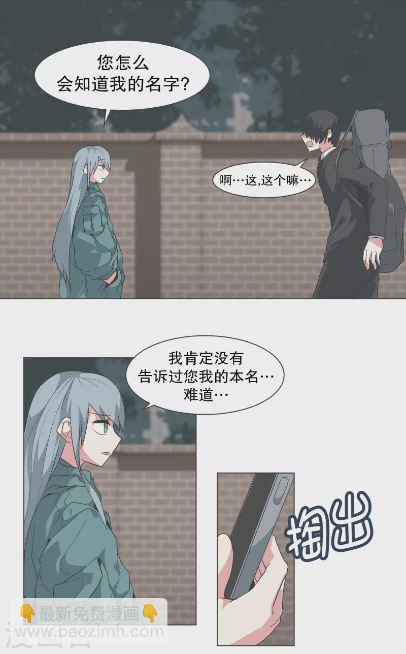 第137话 世界还会再次