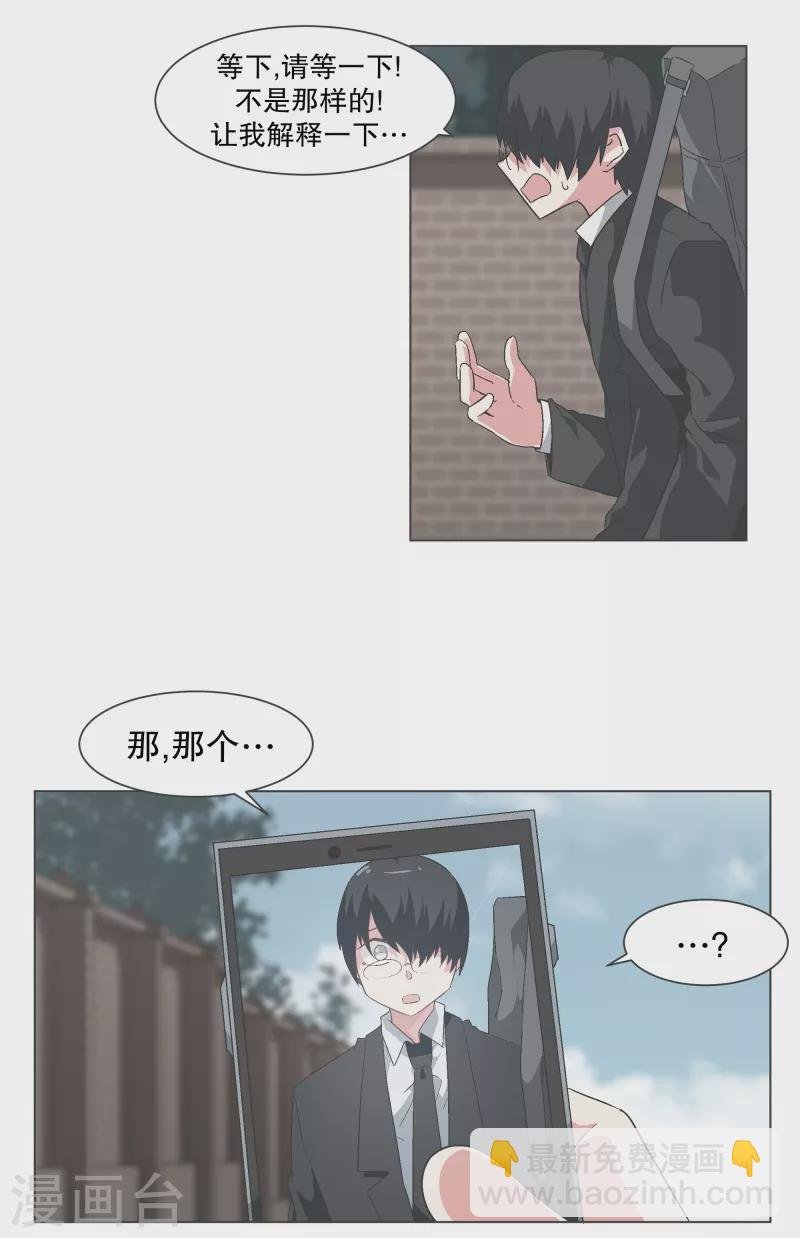 第137话 世界还会再次
