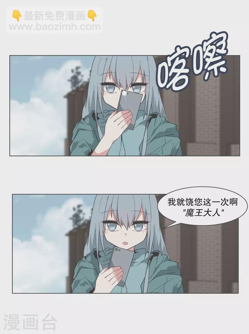 第137话 世界还会再次