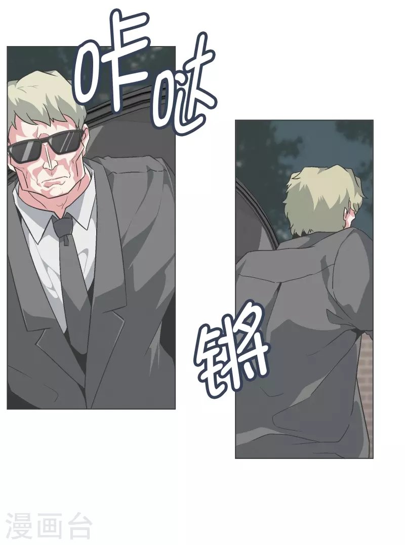 第137话 世界还会再次