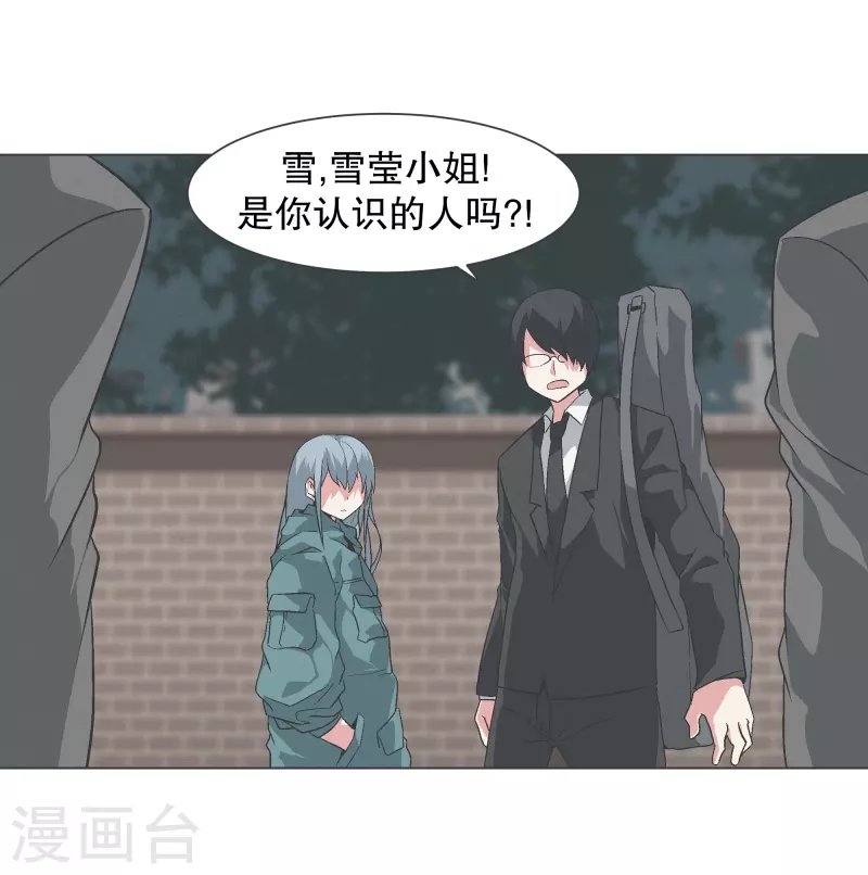 第137话 世界还会再次
