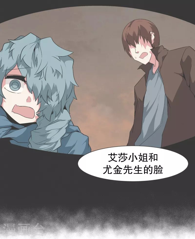 第138话 变得有趣起来吗