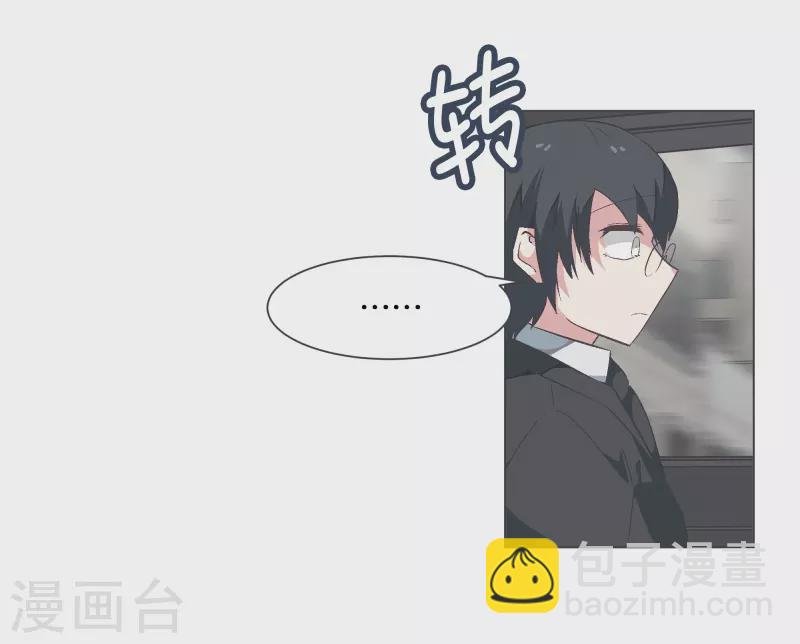 第138话 变得有趣起来吗