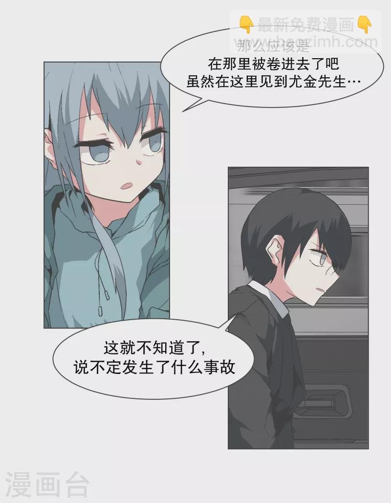 第138话 变得有趣起来吗