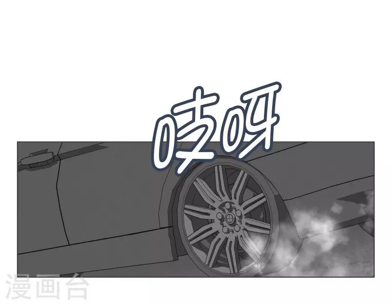 第138话 变得有趣起来吗
