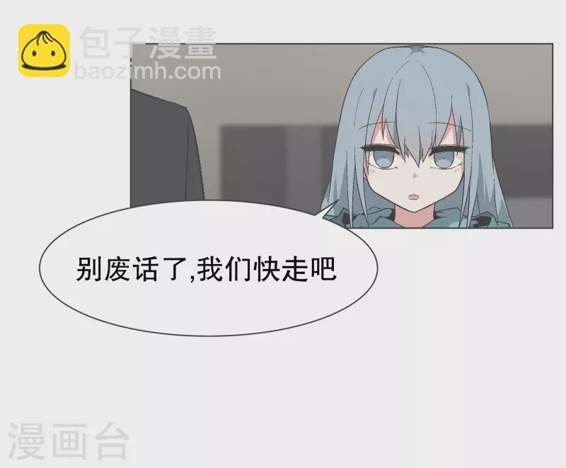 第138话 变得有趣起来吗