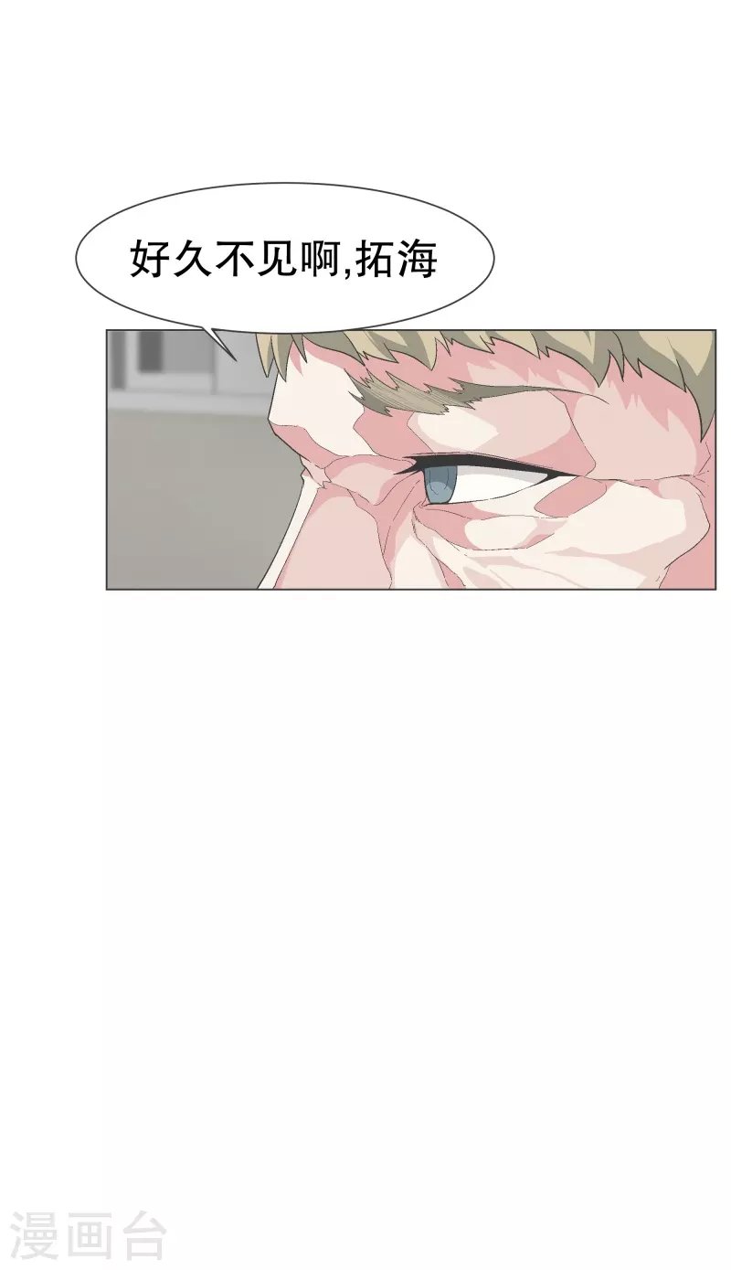 第138话 变得有趣起来吗