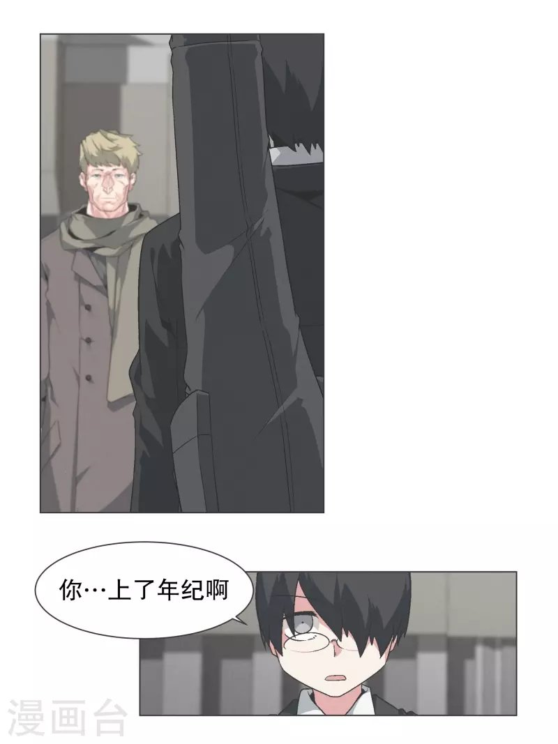 第139话 你将会