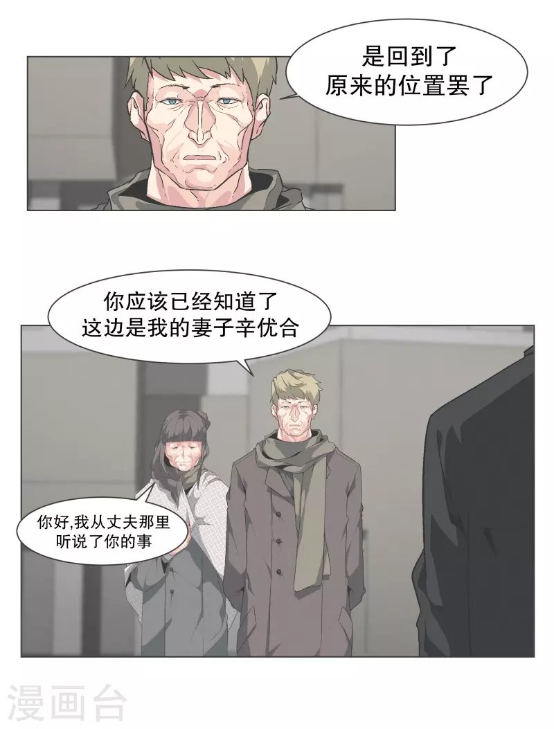 第139话 你将会