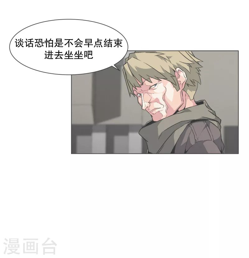 第139话 你将会