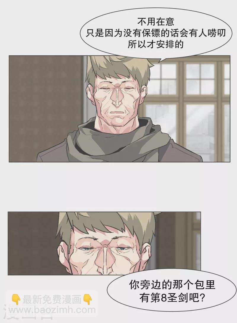 第139话 你将会