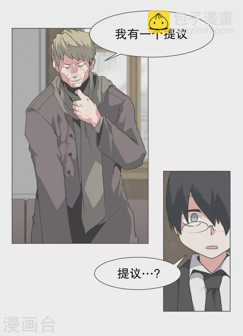 第139话 你将会