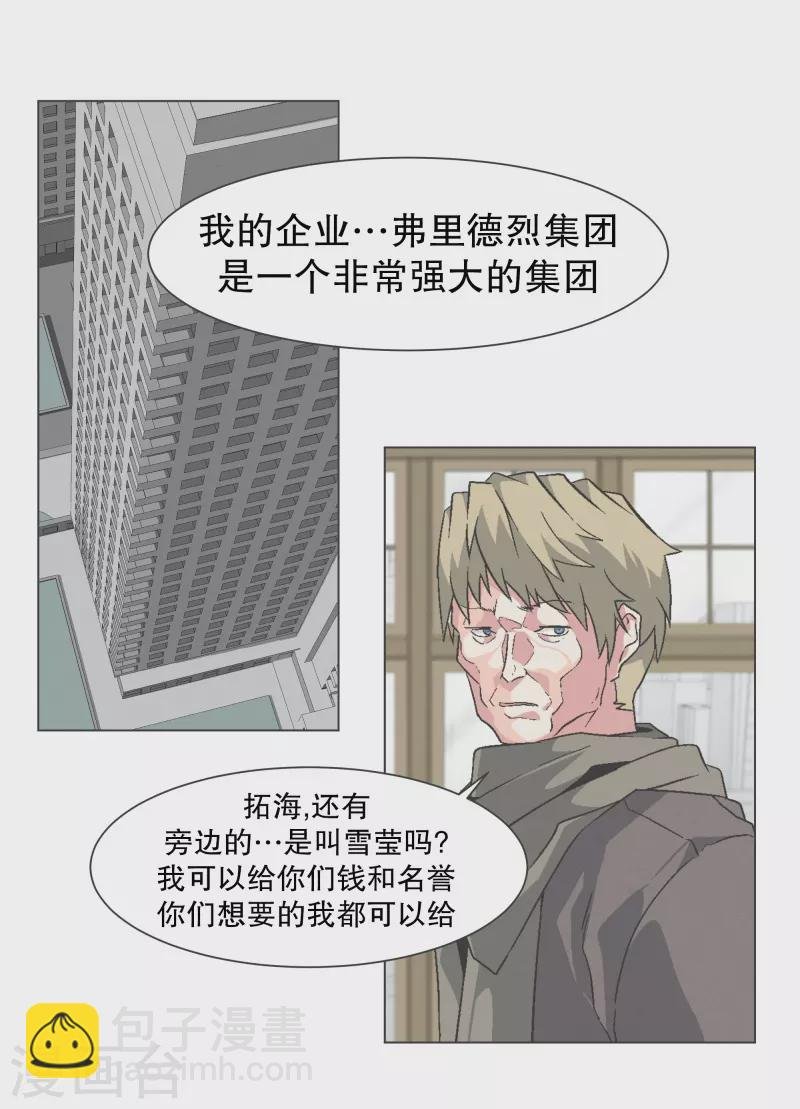 第139话 你将会
