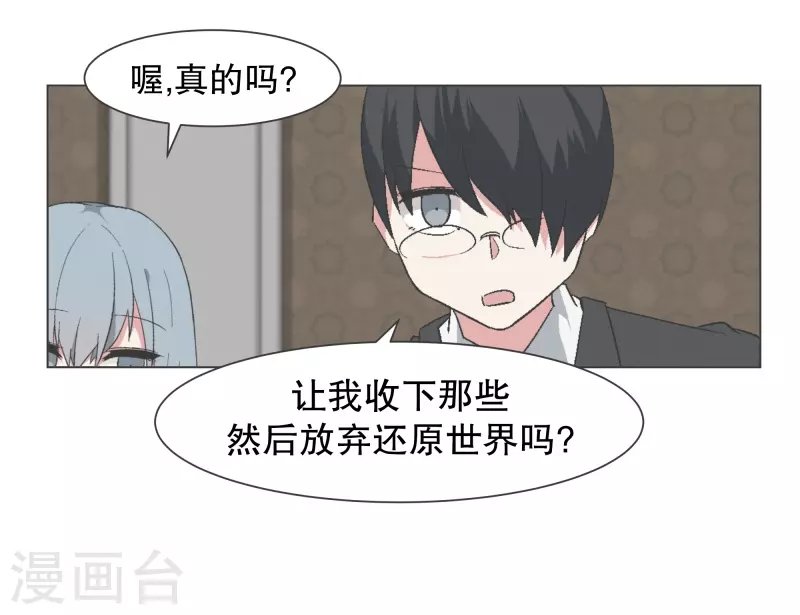 第139话 你将会
