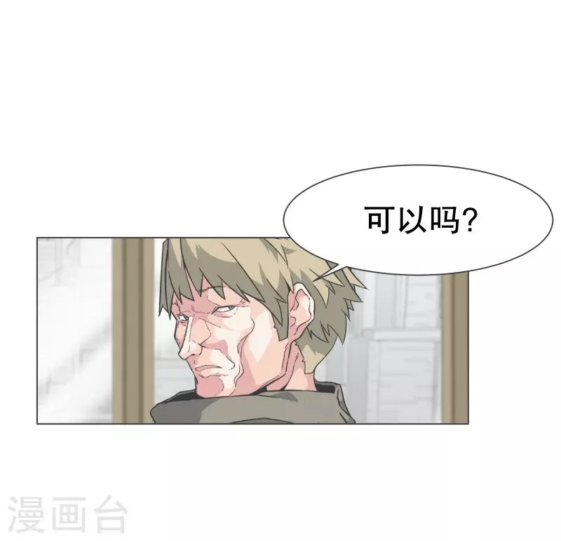 第139话 你将会