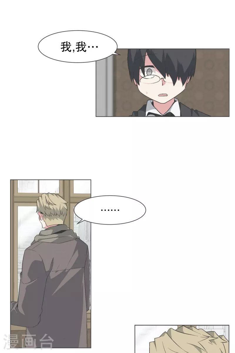 第139话 你将会