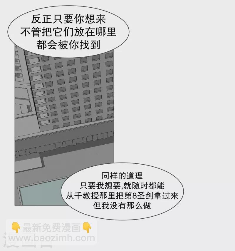 第139话 你将会