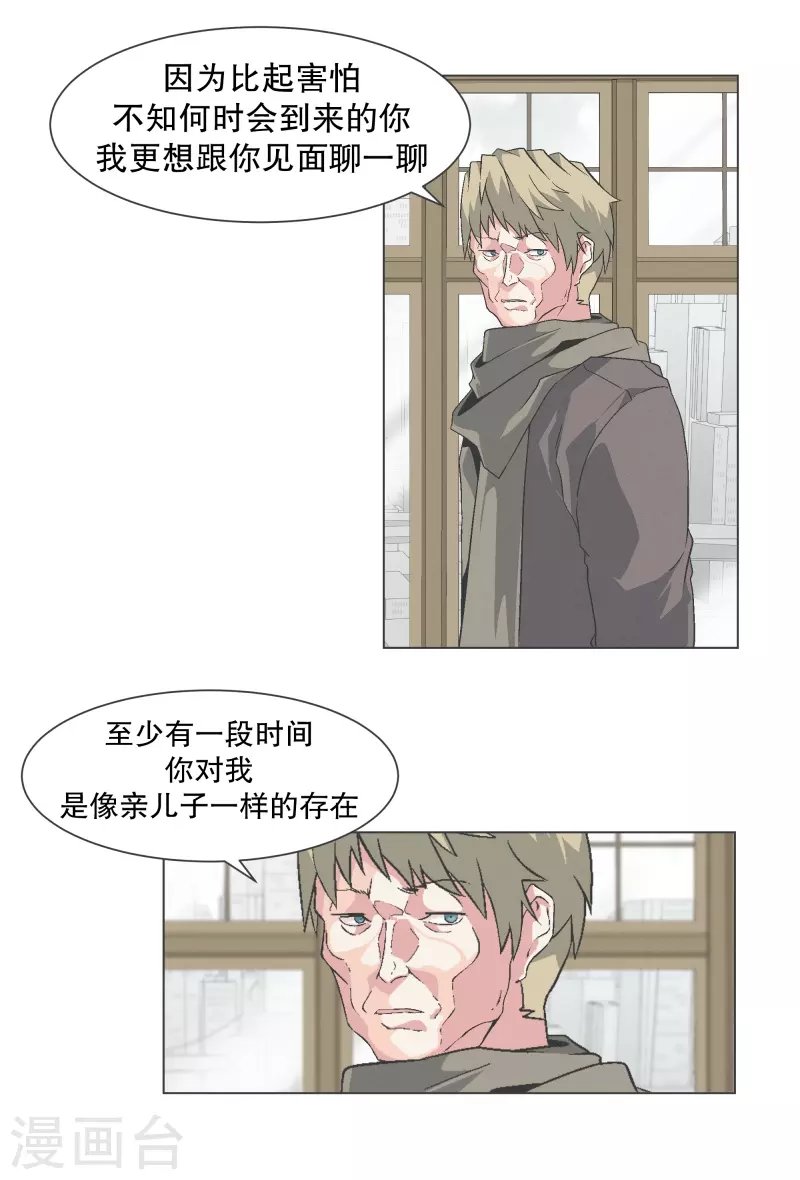 第139话 你将会