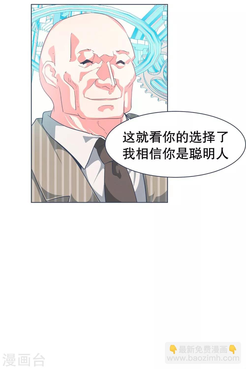 第14话 空降女仆咖啡厅
