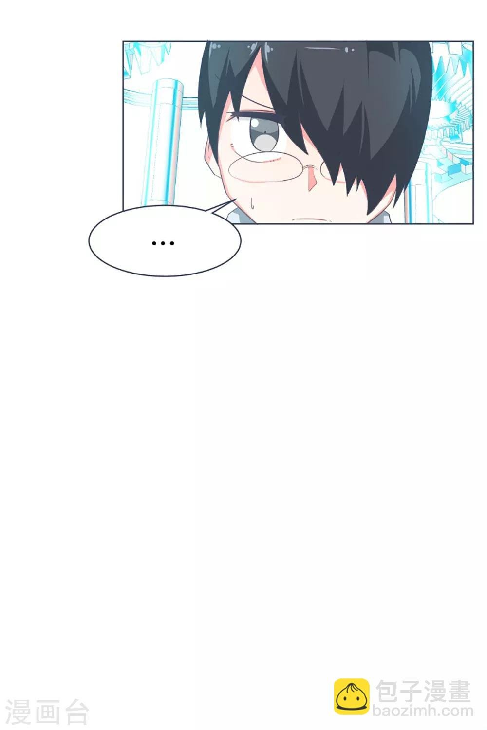第14话 空降女仆咖啡厅
