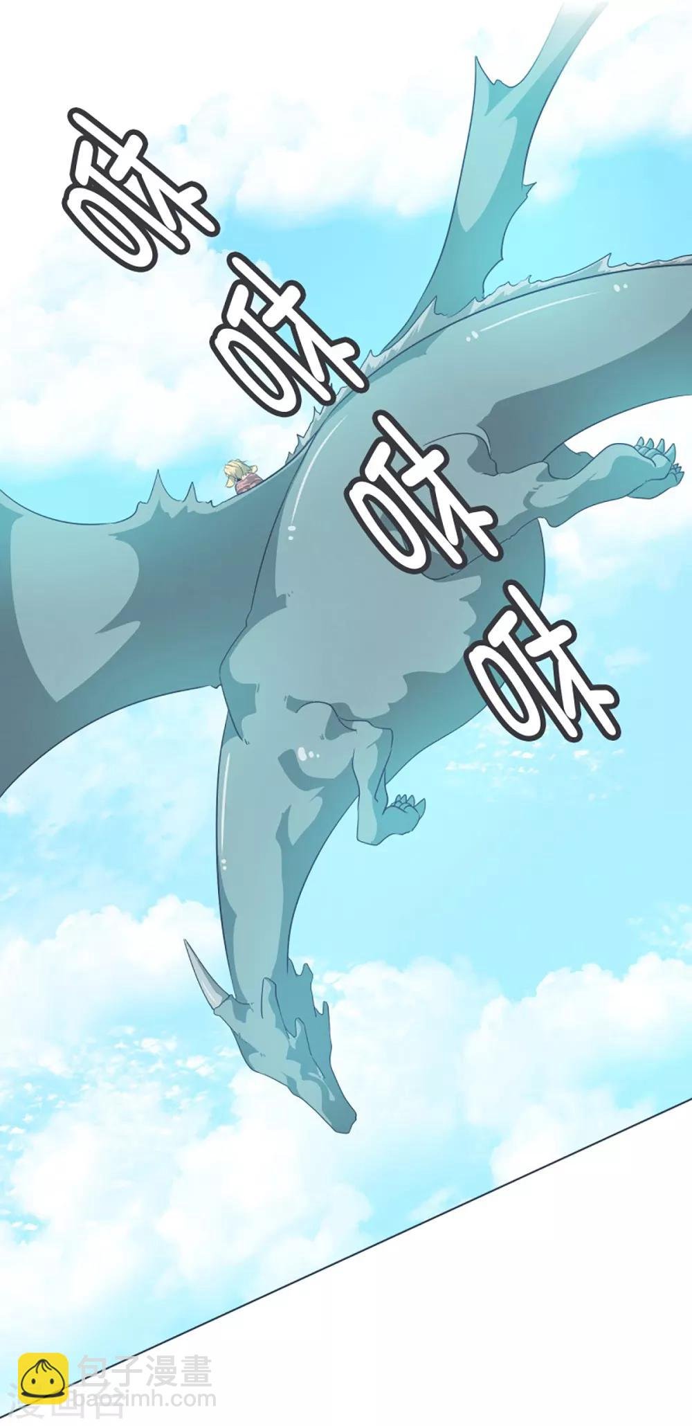 第14话 空降女仆咖啡厅