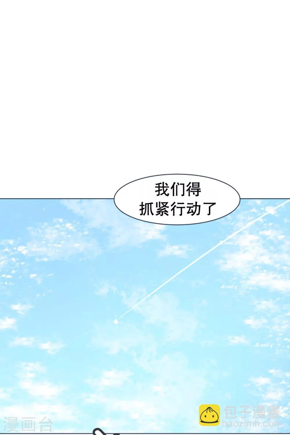 第14话 空降女仆咖啡厅