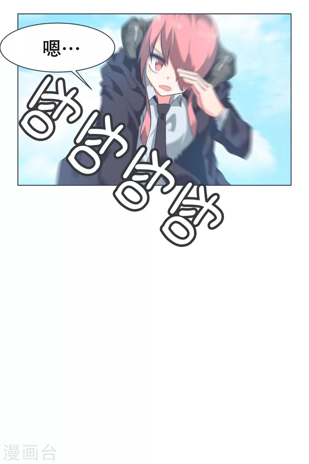 第14话 空降女仆咖啡厅