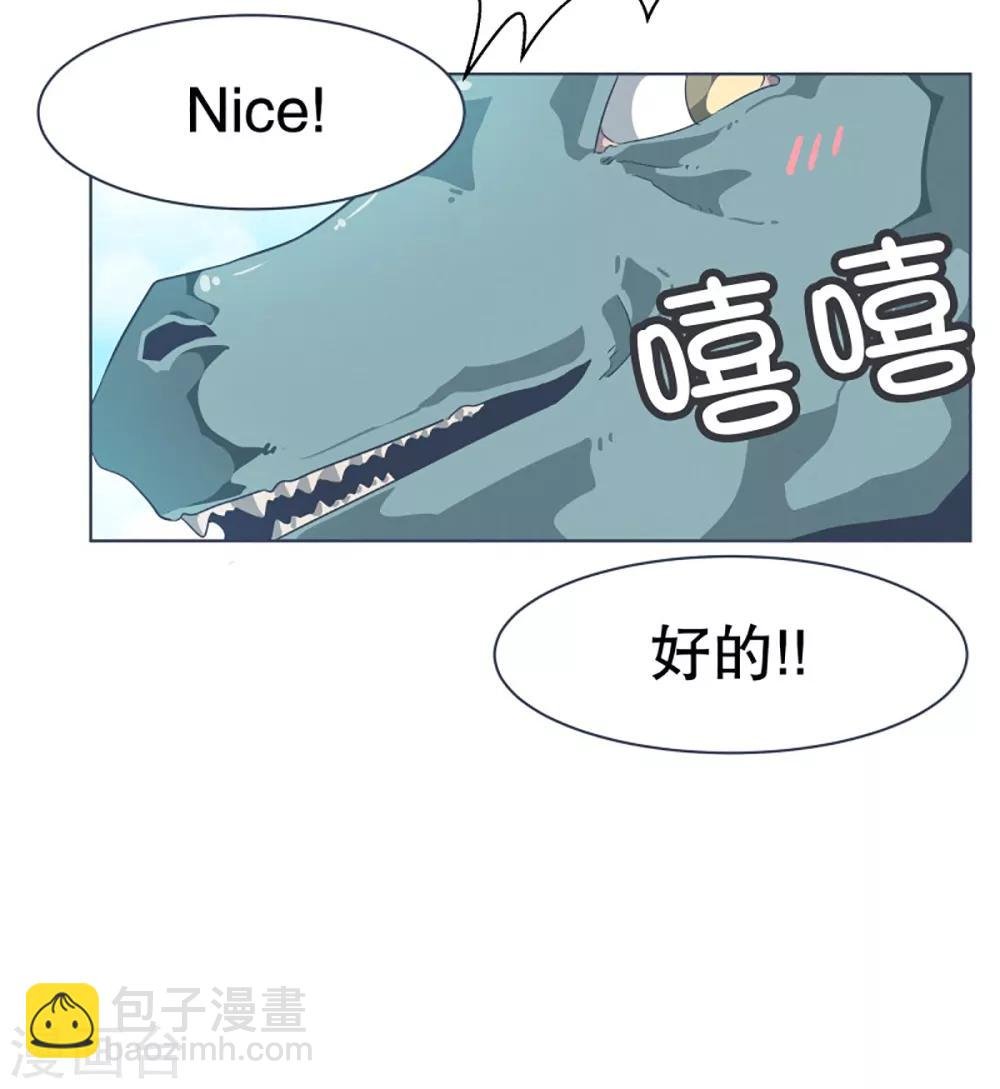 第14话 空降女仆咖啡厅