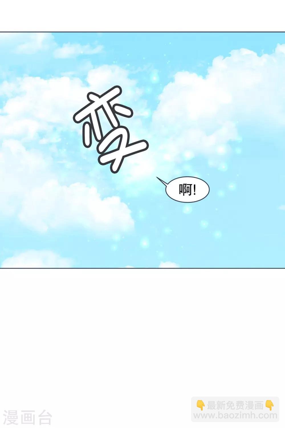 第14话 空降女仆咖啡厅