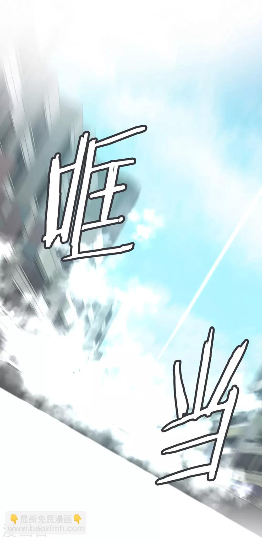 第14话 空降女仆咖啡厅