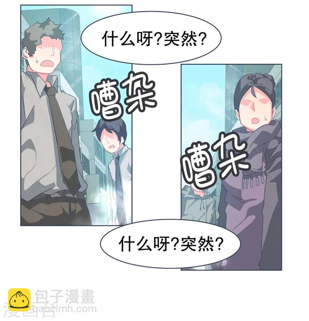 第14话 空降女仆咖啡厅
