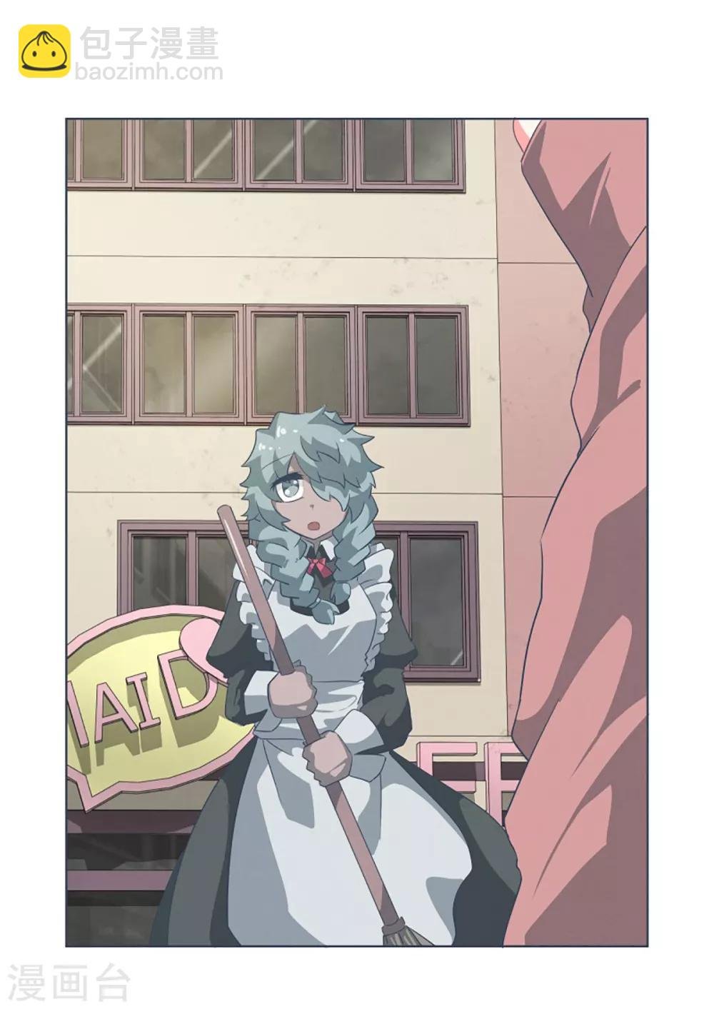 第14话 空降女仆咖啡厅
