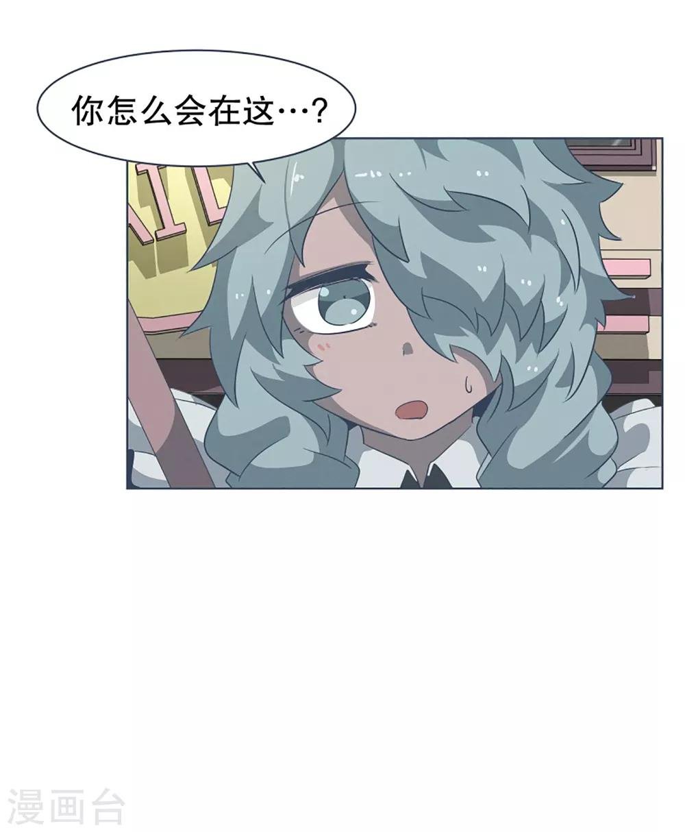 第14话 空降女仆咖啡厅