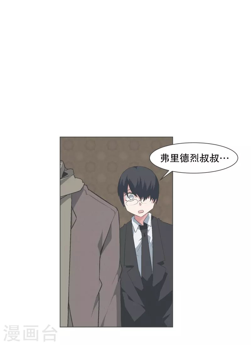 第140话 如何选择呢