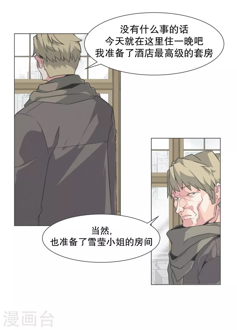 第140话 如何选择呢