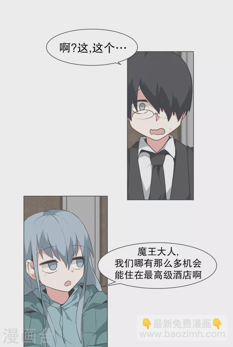 第140话 如何选择呢