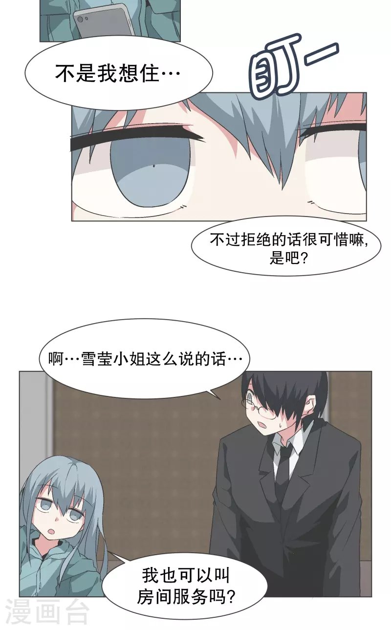 第140话 如何选择呢