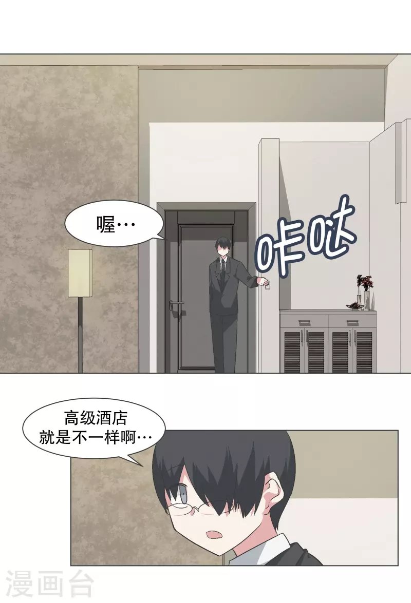 第140话 如何选择呢