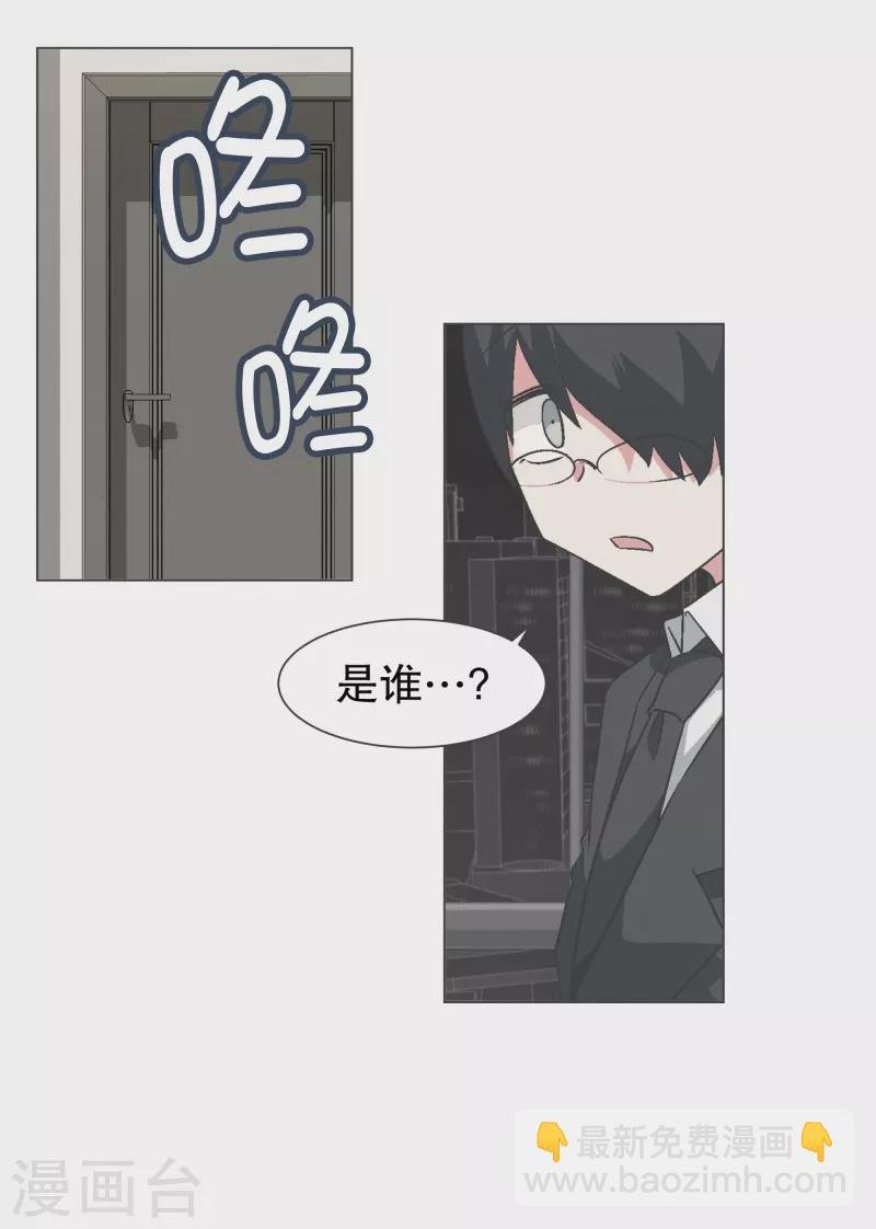 第140话 如何选择呢