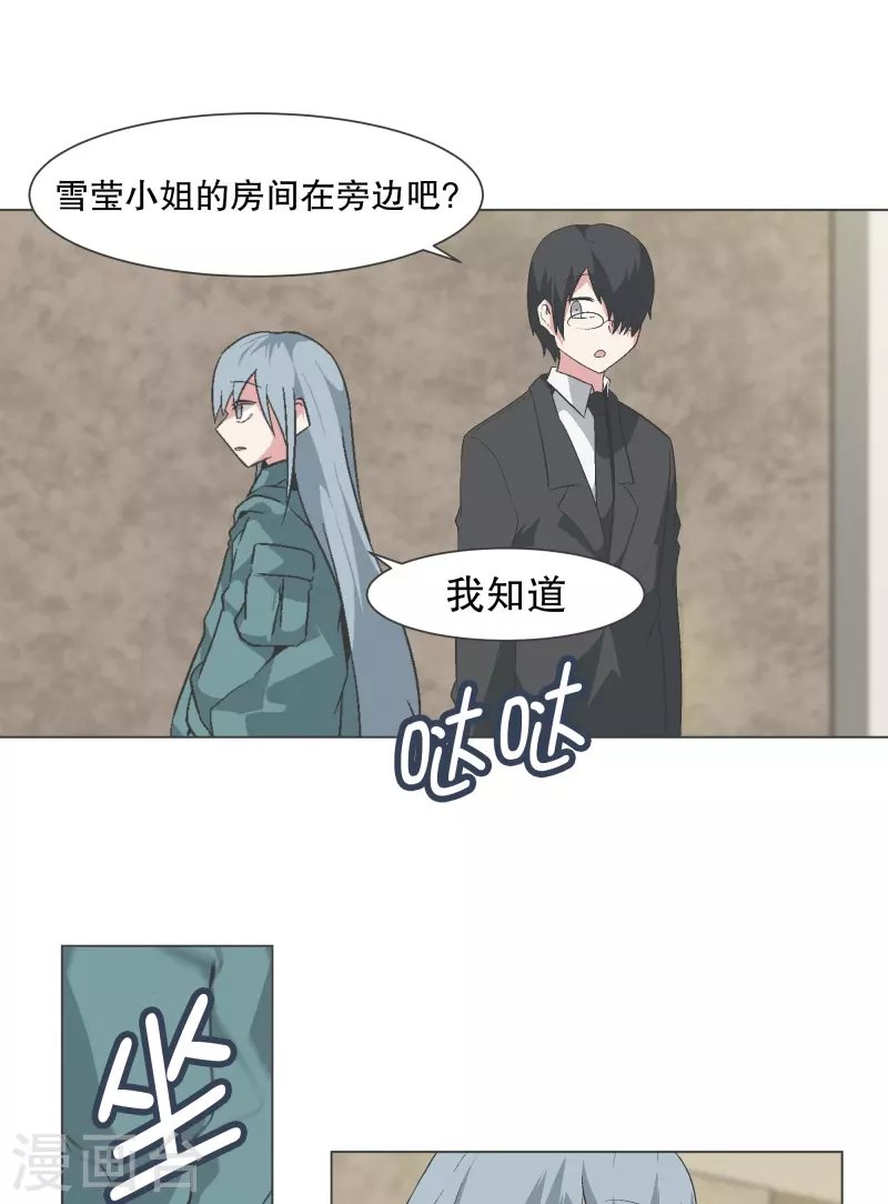 第140话 如何选择呢