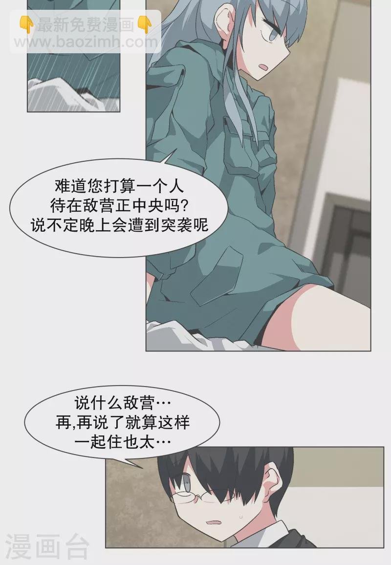 第140话 如何选择呢
