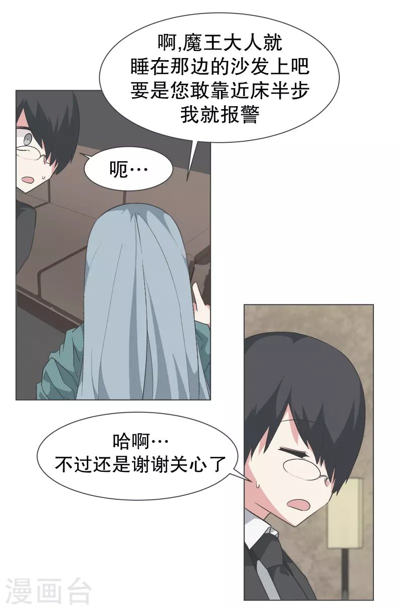 第140话 如何选择呢
