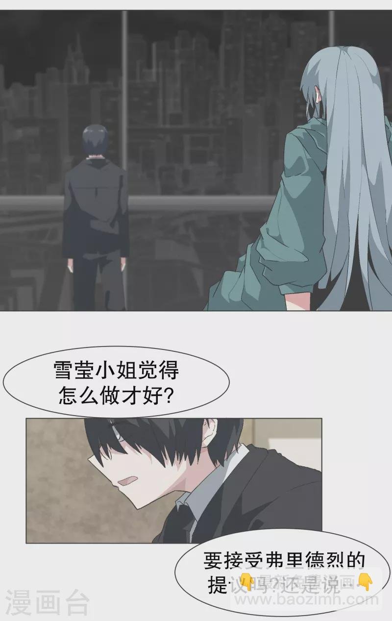 第140话 如何选择呢