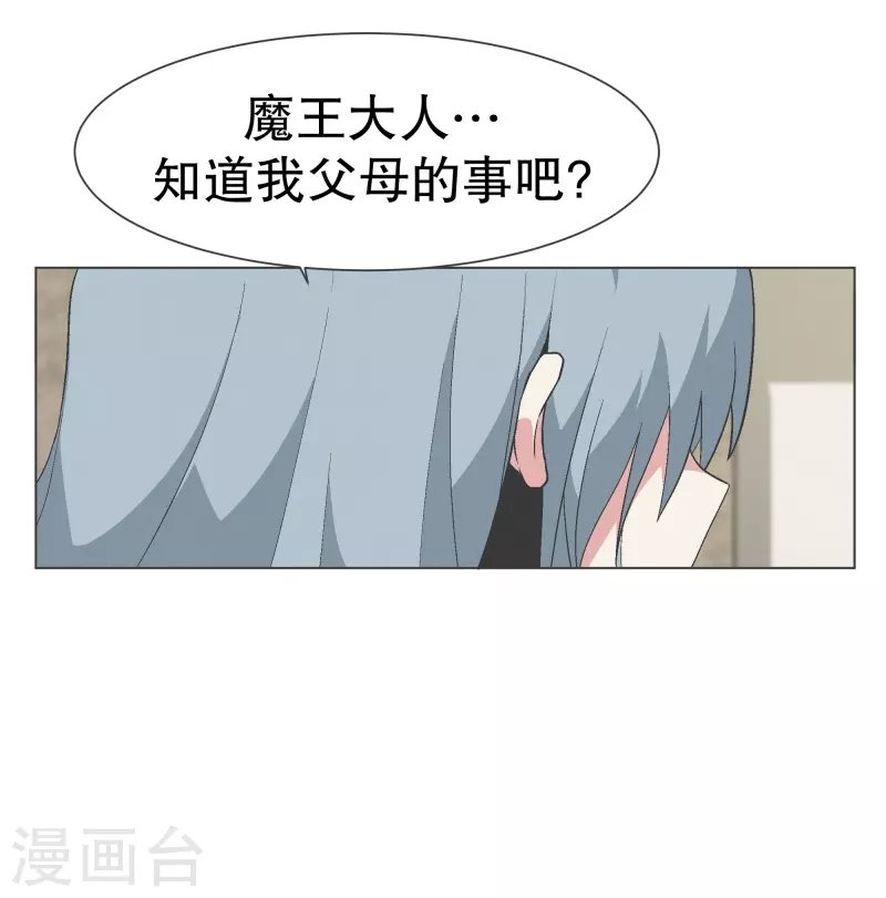 第140话 如何选择呢