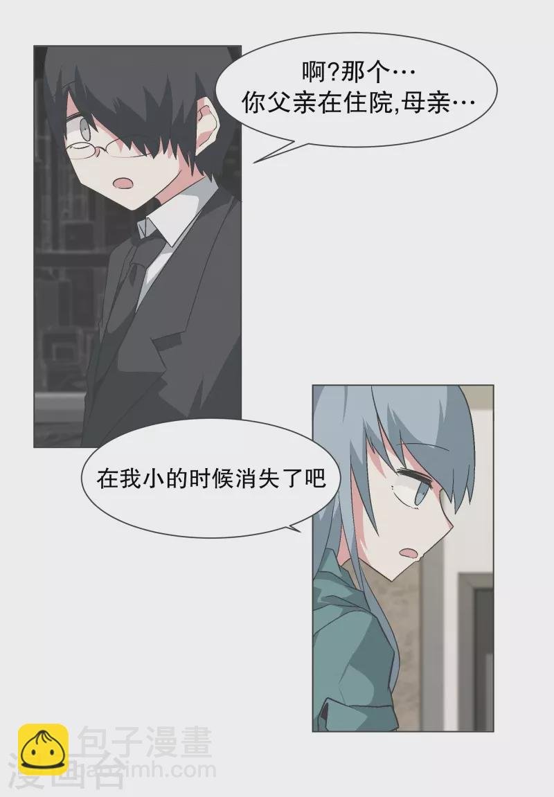 第140话 如何选择呢