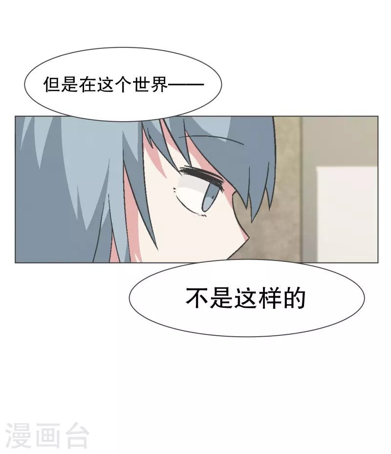 第140话 如何选择呢