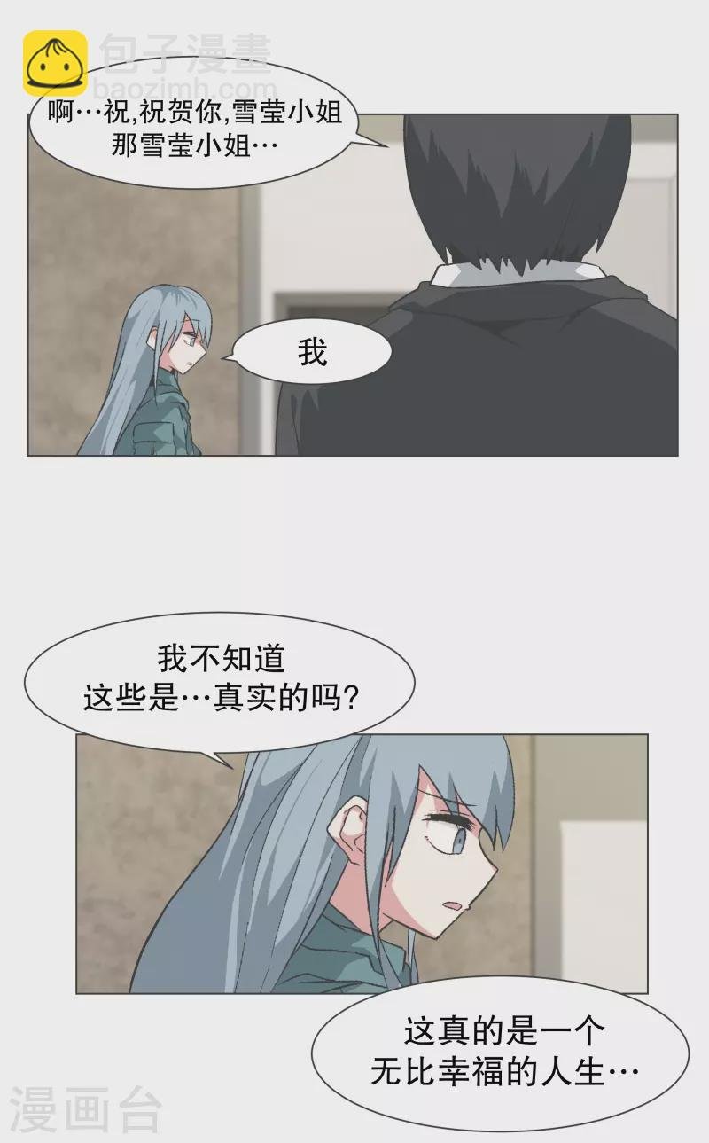 第140话 如何选择呢