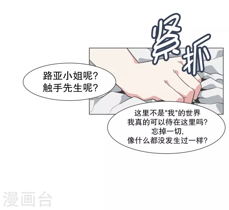 第140话 如何选择呢