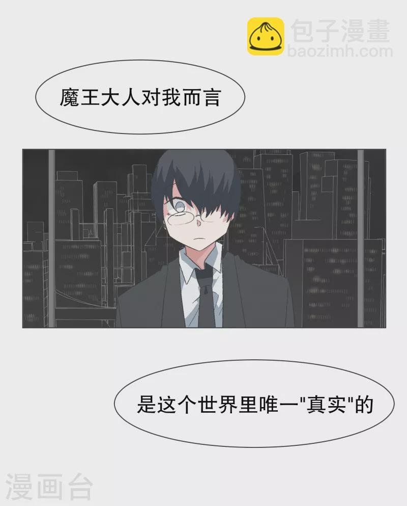 第140话 如何选择呢