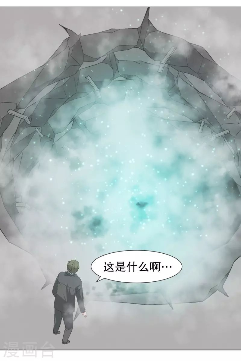 第141话 虽然有点尴尬